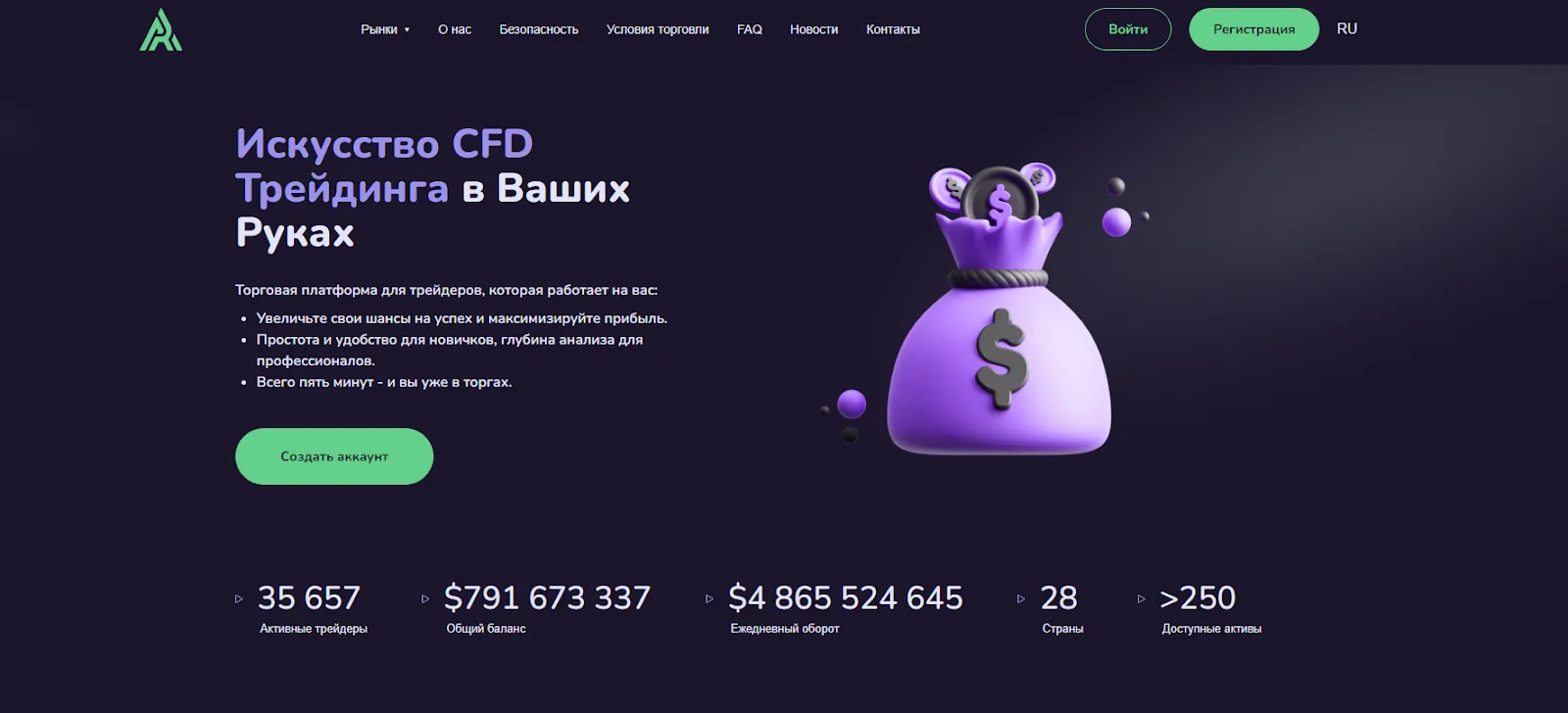 брокер alt rulo брокер alt rulo