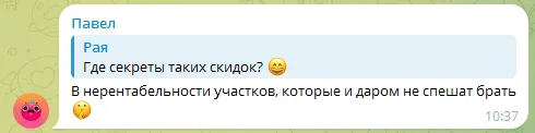 altaigektar altaigektar