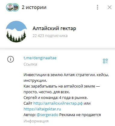 altaigektar altaigektar