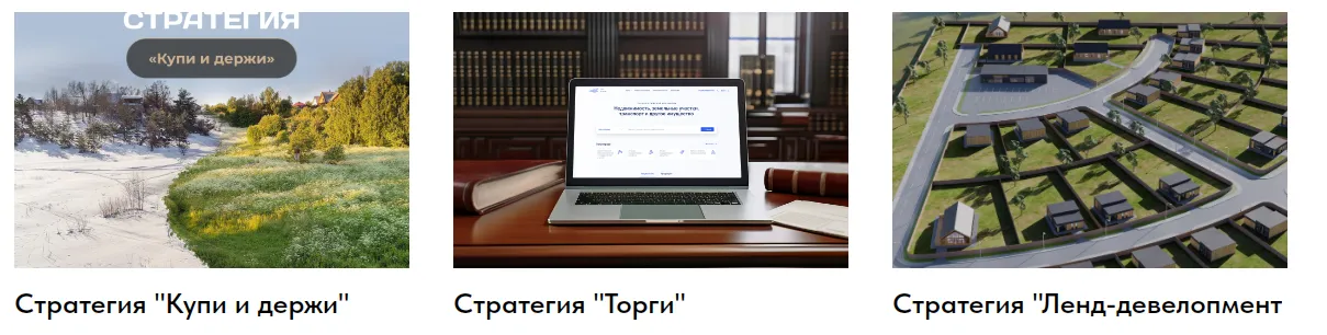 алтай гектар алтай гектар