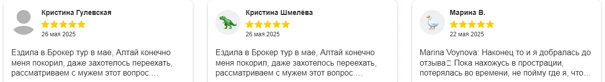 алтай гектар ру алтай гектар ру