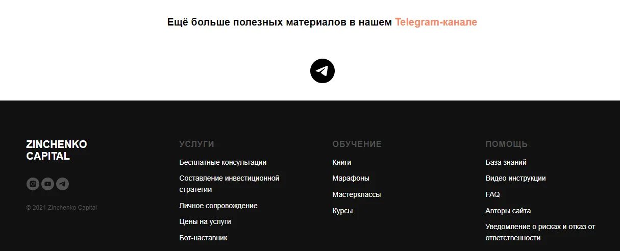 алтай гектар ру алтай гектар ру