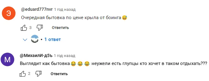 ао алтайский гектар отзывы ао алтайский гектар отзывы