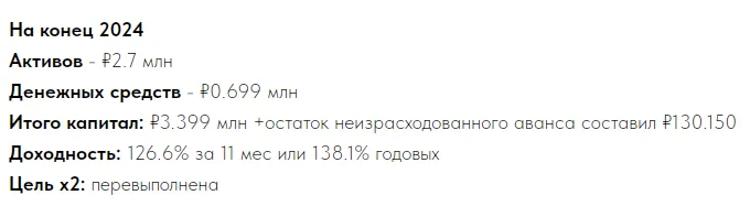 ао алтайский гектар отзывы ао алтайский гектар отзывы