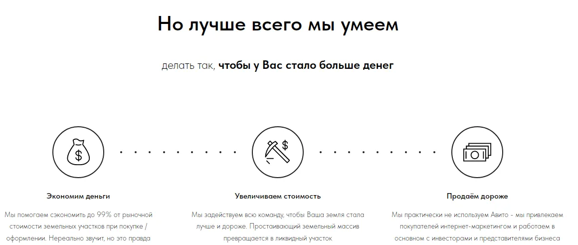 компания алтайский гектар отзывы компания алтайский гектар отзывы