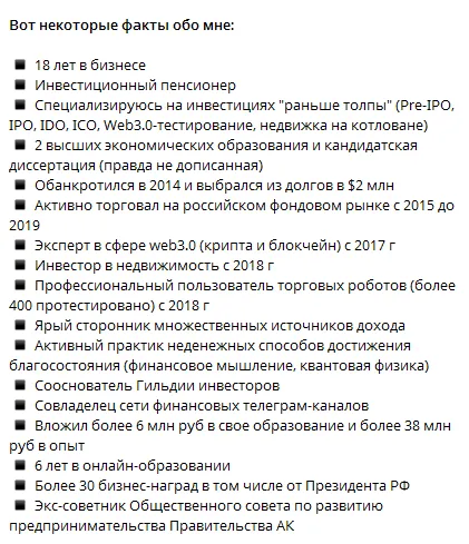 компания алтайский гектар отзывы компания алтайский гектар отзывы