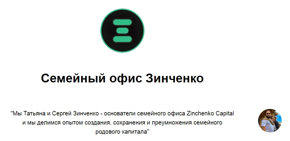сергей зинченко алтайский гектар сергей зинченко алтайский гектар