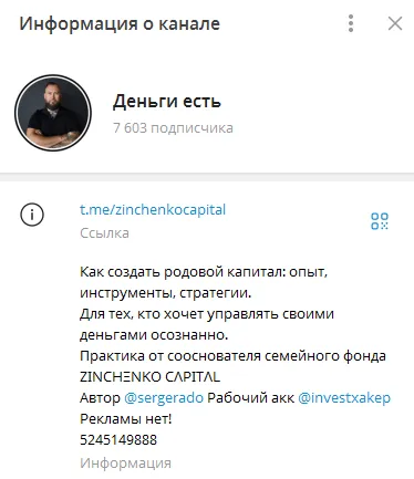 zinchenko capital zinchenko capital