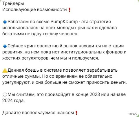 AltBlast инфа
