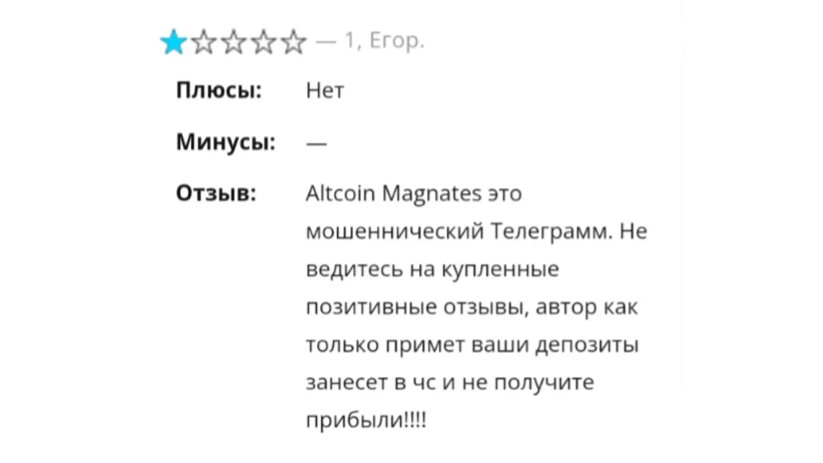 altcoin magnates altcoin magnates