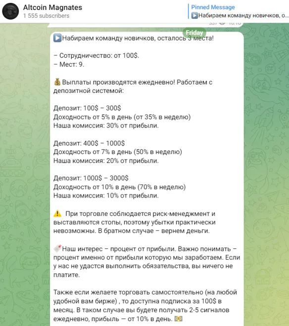 altcoin magnates телеграмм канал отзывы altcoin magnates телеграмм канал отзывы