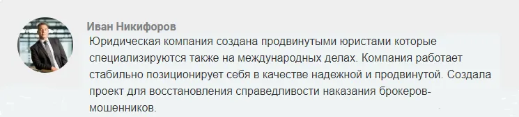 ооо альтитьюд отзывы ооо альтитьюд отзывы