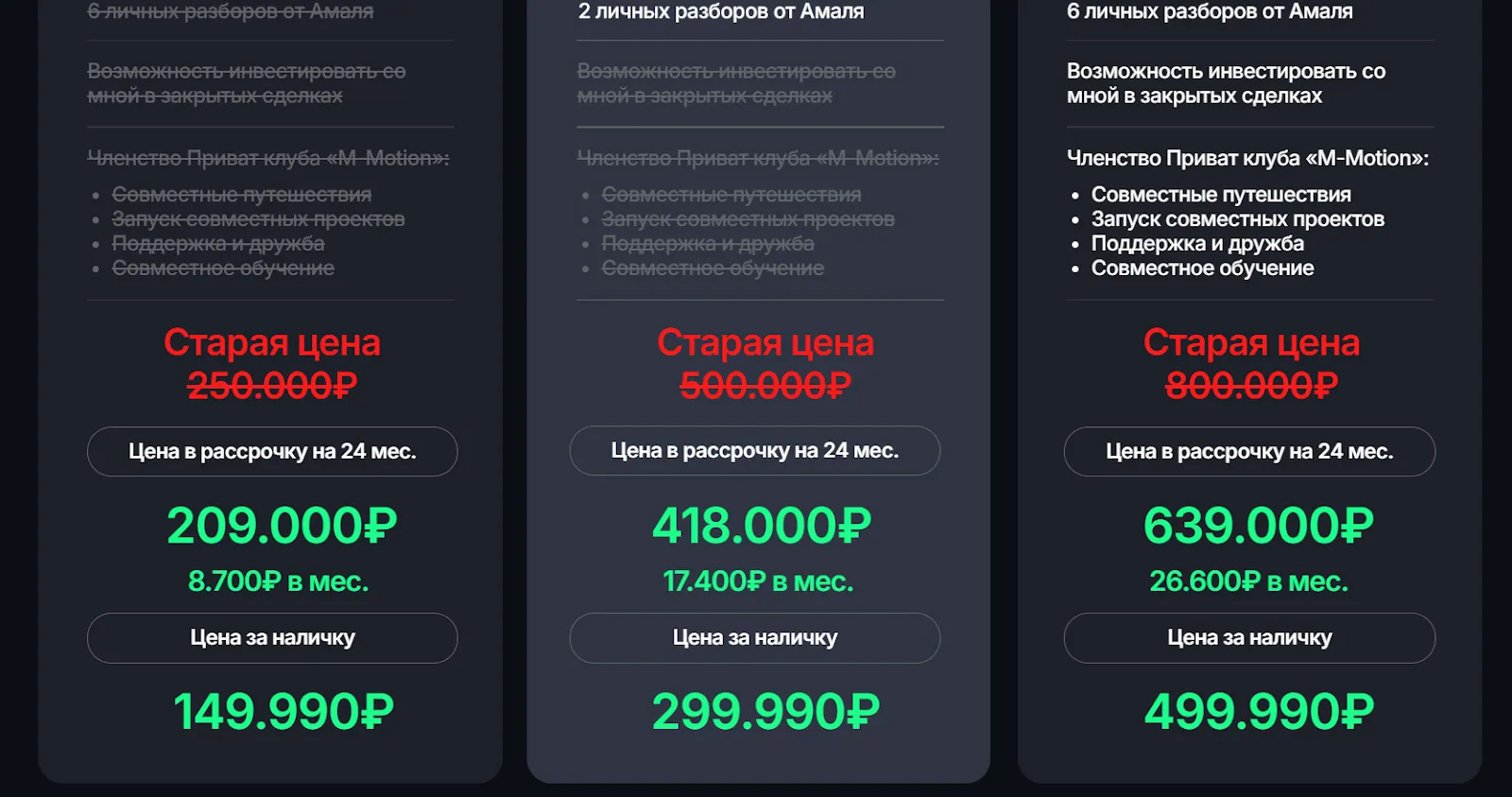амаль крипто папа амаль крипто папа