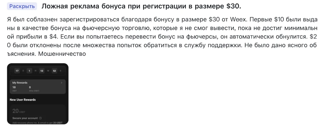 амаль крипто папа
