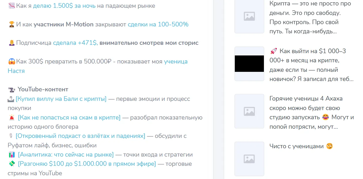 амаль крипто папа амаль крипто папа