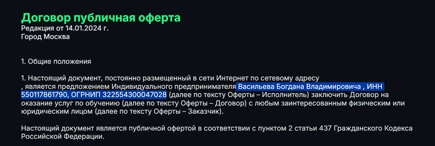 амаль крипто папа отзывы амаль крипто папа отзывы