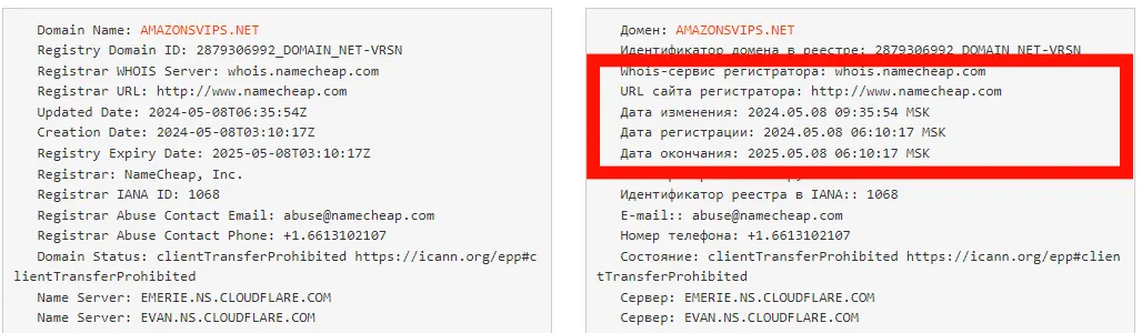 amazonsvips net отзывы amazonsvips net отзывы