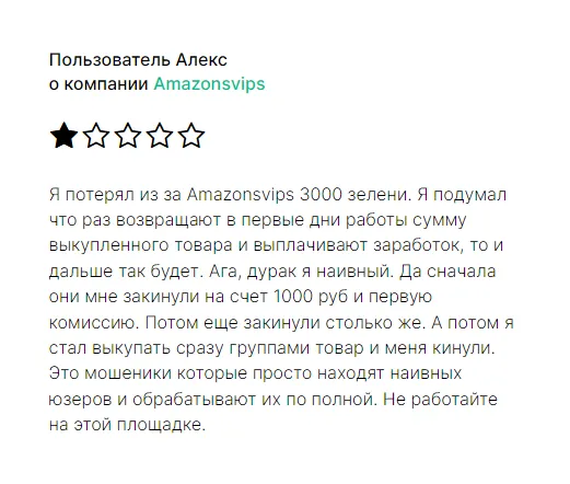 amazonsvips net amazonsvips net