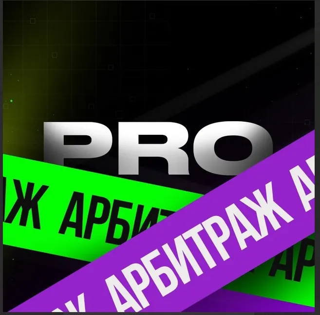 Амир Зарипов — отзывы и рейтинг