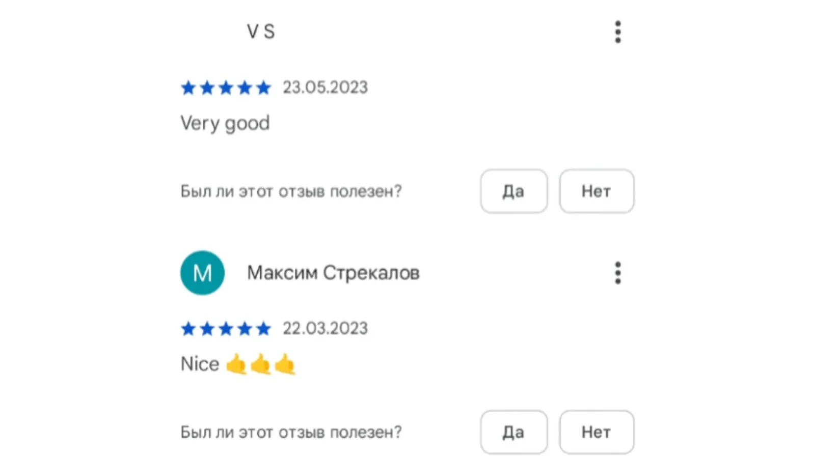ammer app ammer app