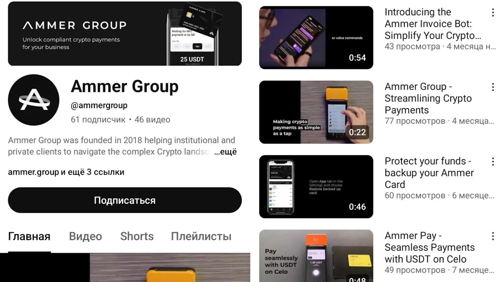 ammer wallet bot ammer wallet bot