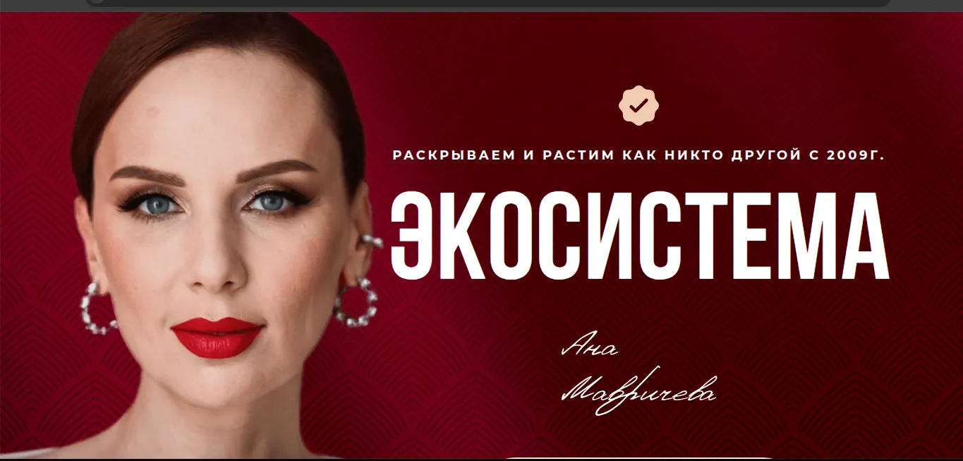 анна мавричева анна мавричева