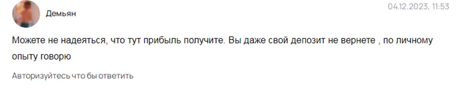 аналитика соколова аналитика соколова