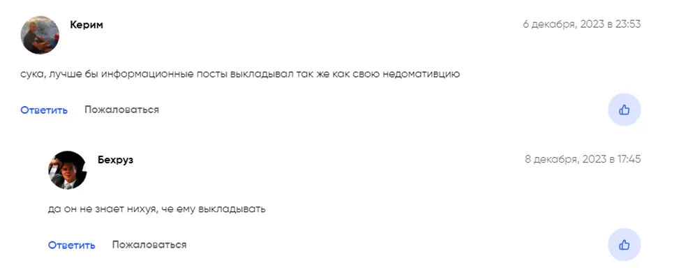 соколов аналитик telegram соколов аналитик telegram