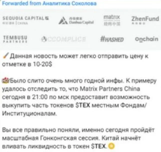 соколов аналитик телеграмм соколов аналитик телеграмм