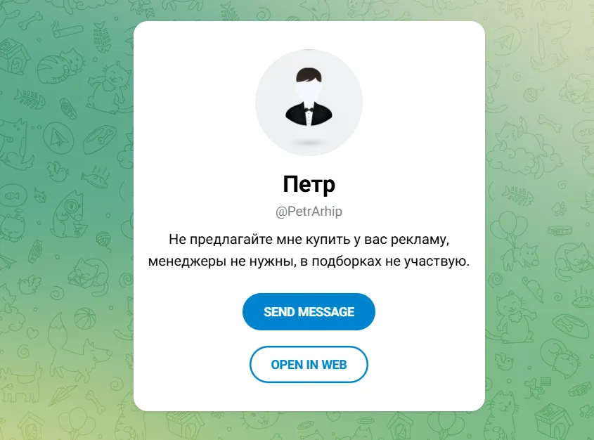 аналитика мосбиржи тг аналитика мосбиржи тг