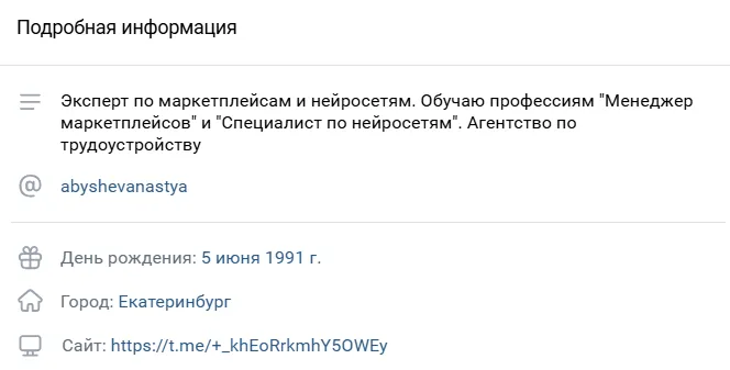 анастасия абышева маркетплейс отзывы анастасия абышева маркетплейс отзывы