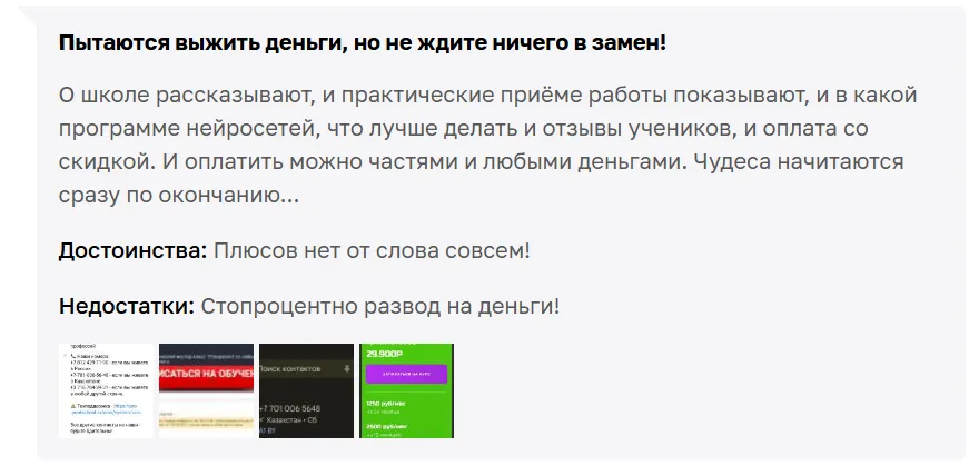курс анастасии абышевой курс анастасии абышевой