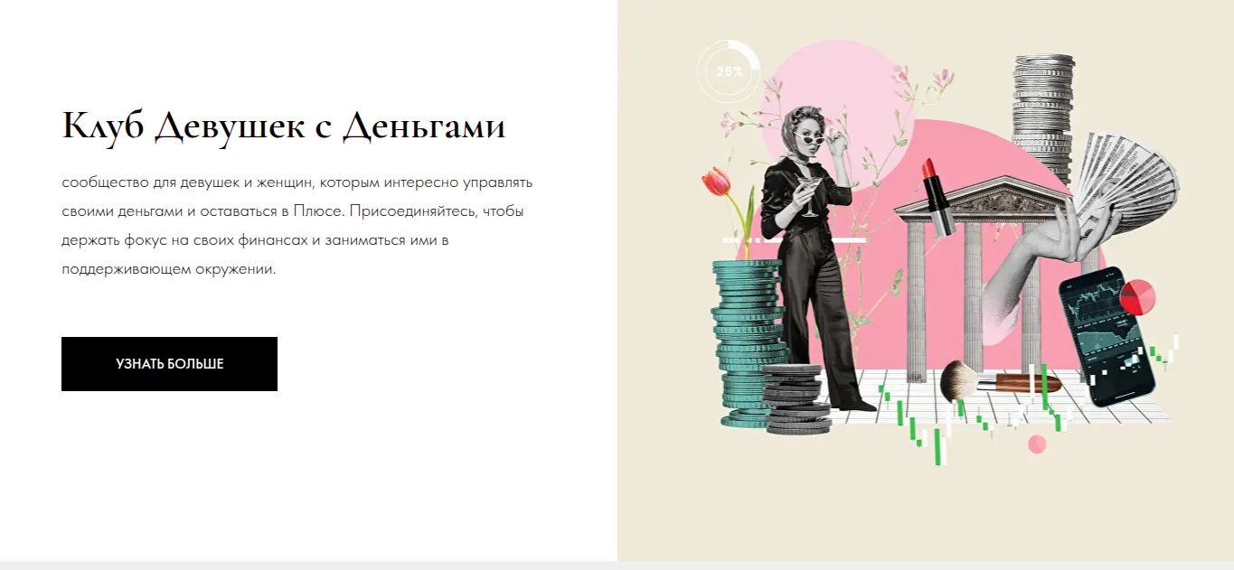 анастасия веселко