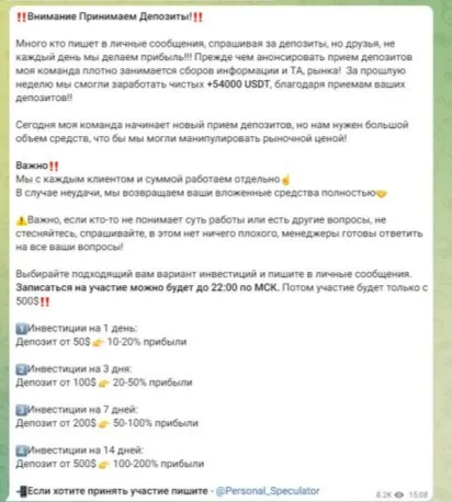 Анатолий Риддик Телеграм Анатолий Риддик Телеграм