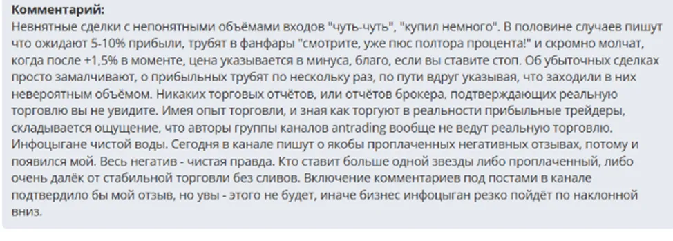 андрей альтанри трейдер андрей альтанри трейдер