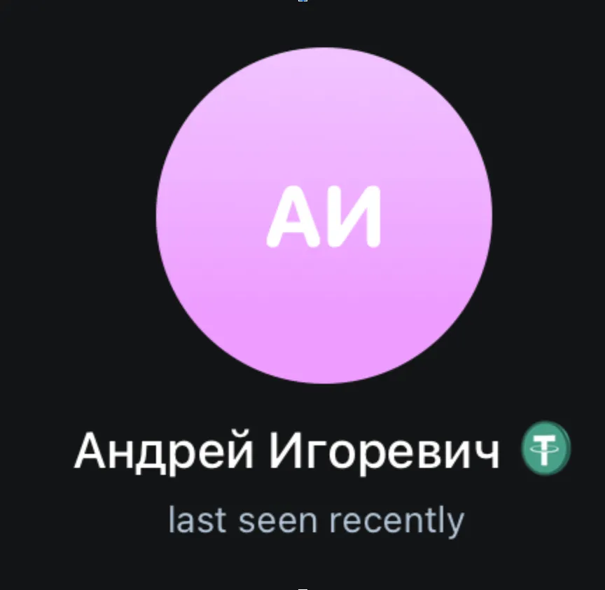 Андрей Игоревич — отзывы и рейтинг