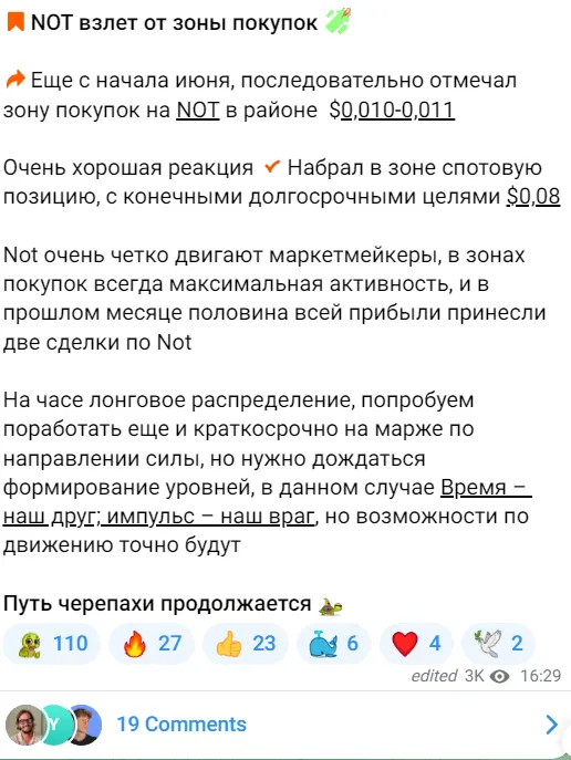 andrey yard путь черепахи ютуб