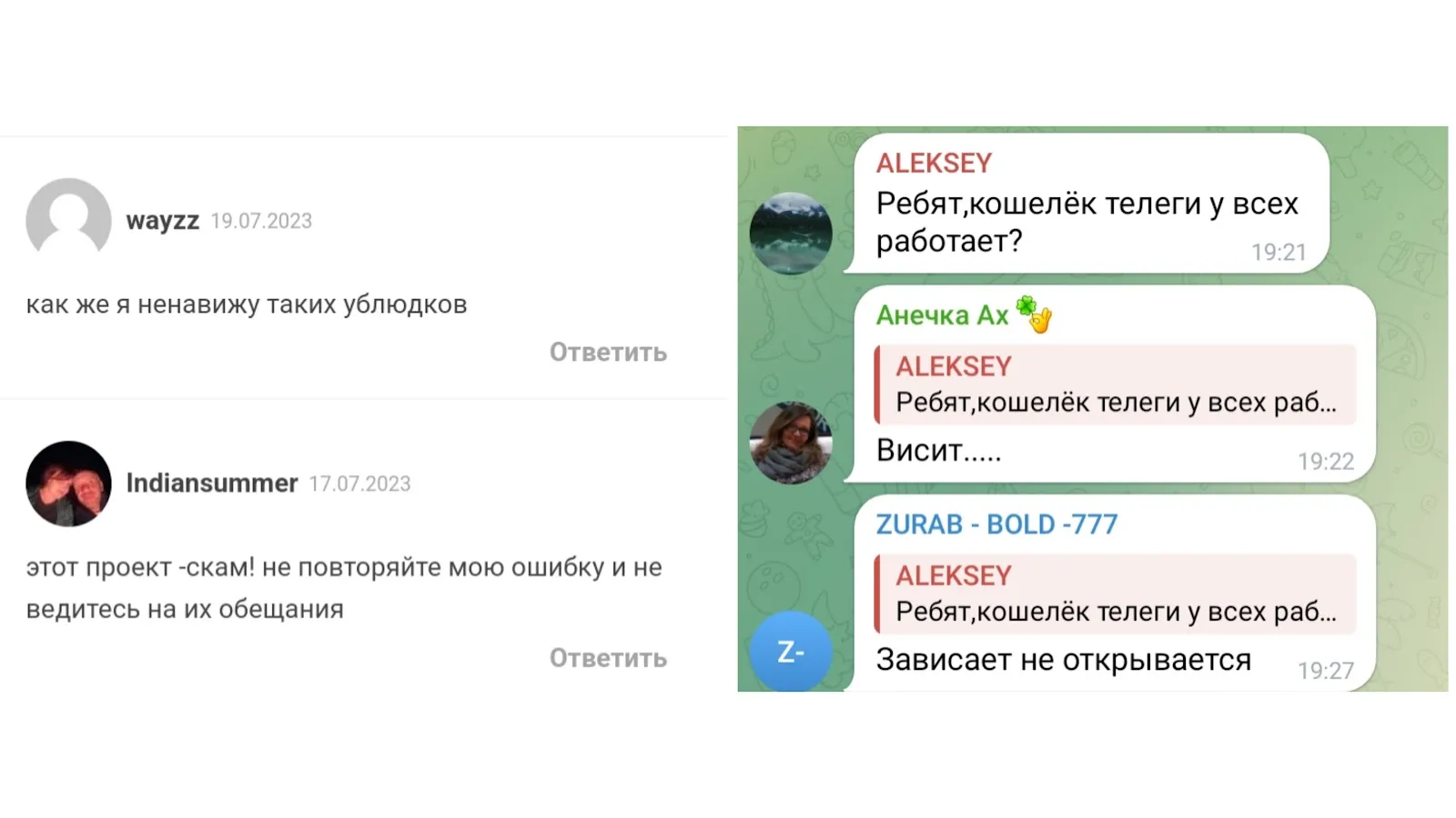 андрей керимов псевдомиллионер андрей керимов псевдомиллионер