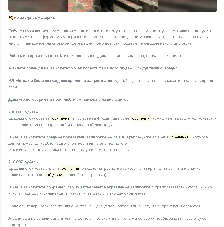 Андрей Малхас обучение Андрей Малхас обучение