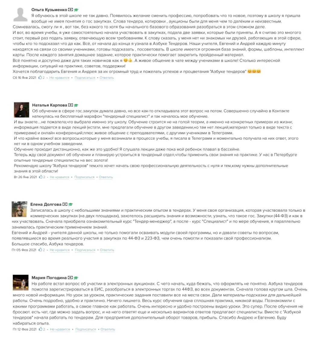 Андрей Плешков заработок Андрей Плешков заработок