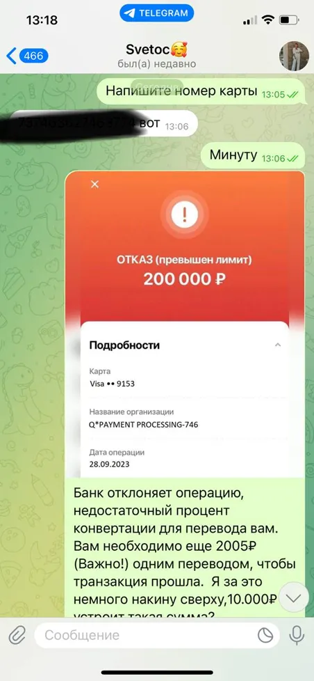 Филантроп Андрей обман Филантроп Андрей обман
