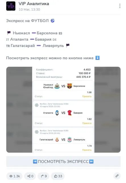 andrey amr99 тг