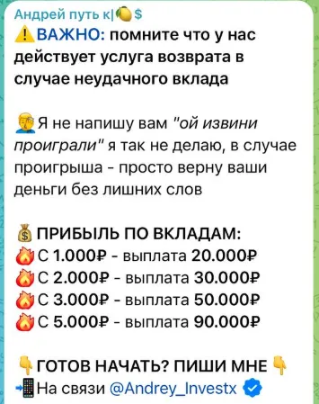Andrey Investx Andrey Investx