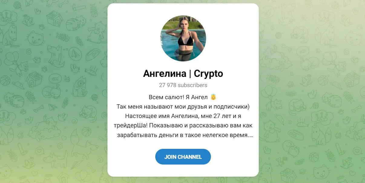 ангелина crypto отзывы ангелина crypto отзывы