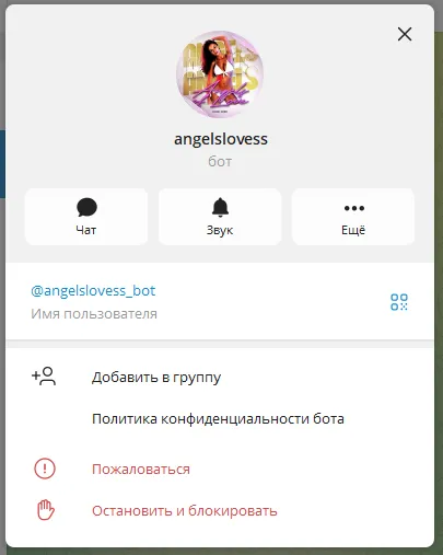 angelsloves bot angelsloves bot