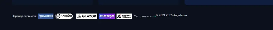 angelsruin com отзывы angelsruin com отзывы