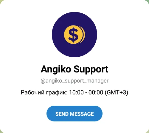 angiko отзывы