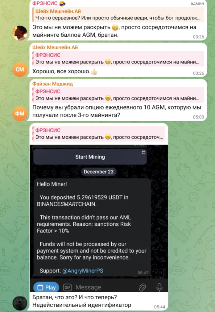 angryminer app angryminer app