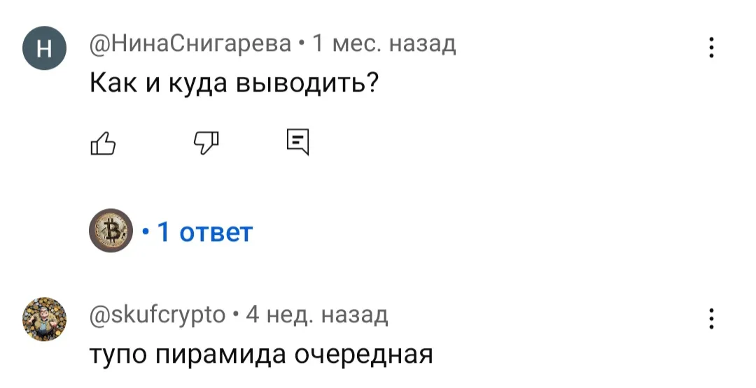 angryminerbot angryminerbot