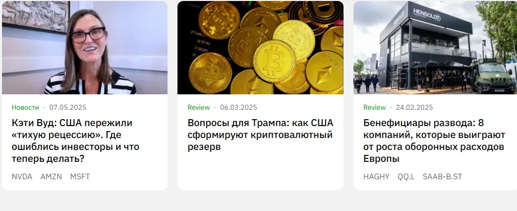 анна краснова биржа zora анна краснова биржа zora